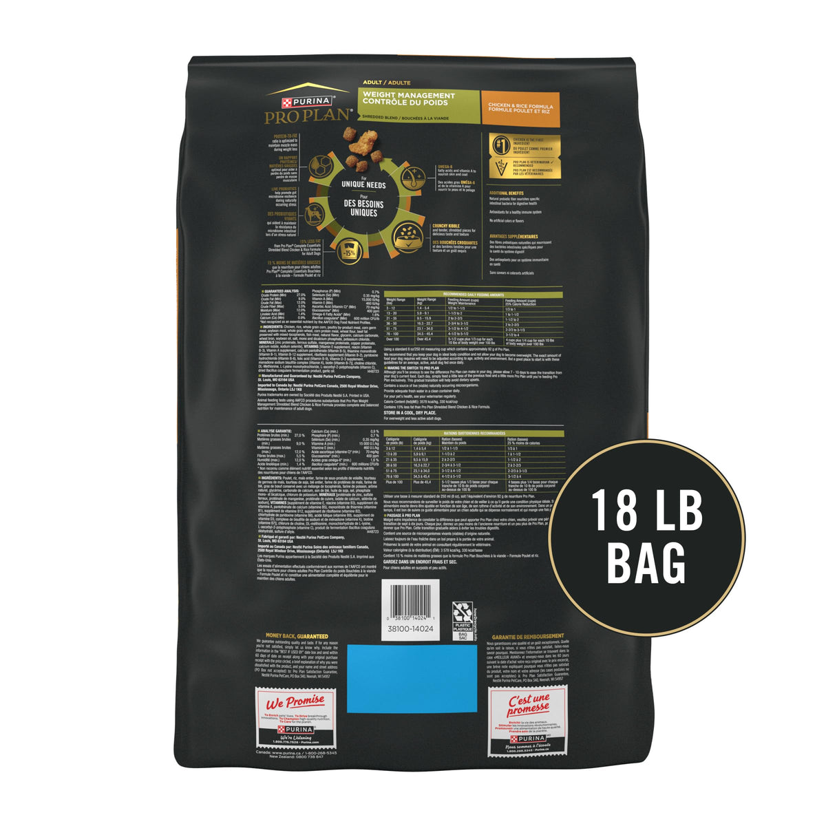 Weight Management Chicken & Rice Dry Dog Food P1468